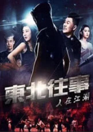 狠狠色丁香久久婷婷综合